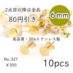 Item thumbnail for item 29bf0fc8-21c6-4bbf-a6e8-66cbeccb2a0f