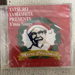 【非売品】山下達郎 presents X'mas song