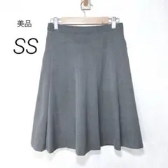 フレアスカートプリーツ 美品 ダークグレー 灰色 オフィスカジュアル SS