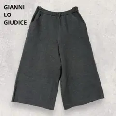 ジャンニロジュディチェ ガウチョパンツ ワイドパンツ グレー 34 クロップド丈