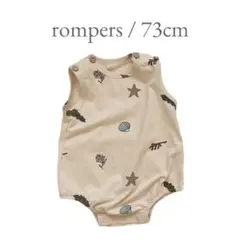 貝殻ロンパース 73cm