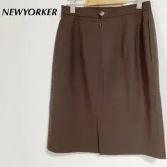 NEWYORKER★ニューヨーカー★スカート★ダークブラウン★シルク(絹)入