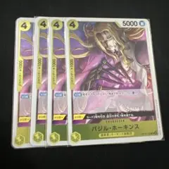 ワンピースカード R バジル・ホーキンス4枚