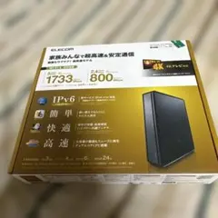ELECOM WRC-2533GS2 無線LANルーター