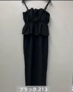 しまむら　ルナシオン　ウェーブぺプラムキャミワンピース　黒
