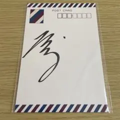 そらる ソラリズム 直筆サイン入り ポストカード