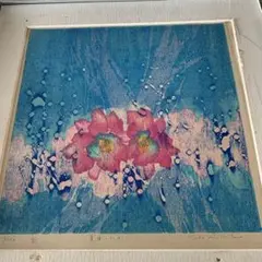 木下 泰嘉 リトグラフ 本物
