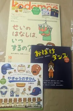 Item thumbnail for item c8a71e13-7ec9-4cb6-aae7-d51a5da6da28