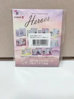 にじさんじ 海の家 佐伯イッテツ クリアカード