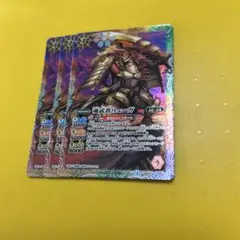 バトスピ　魂武者リューガ　3枚