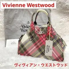 ✨未使用✨ ヴィヴィアンウエストウッド ヤスミン ハンドバッグ