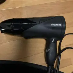 LOUVREDO フクゲン ドライヤー