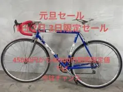 ロードバイク ジオスGIOS vintage