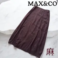 マックス&コー MAX&CO. リネン 麻 ロングスカート 無地 ブラウン 42