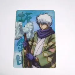 銀魂 ウエハース カード 銀時