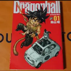 ♪コミック ドラゴンボール 完全版 全巻