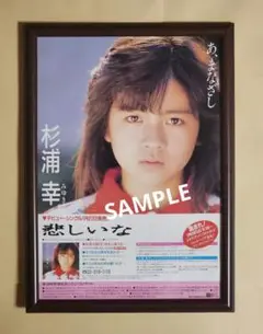 Item thumbnail for item a2796e65-520f-4497-bb0d-5c65f24c5b6e