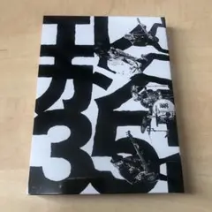 エレファントカシマシ35th TOUR YES. I. DO Blu-ray