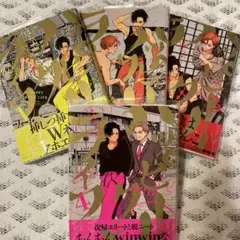 はらだ ハッピークソライフ 1-4巻セット