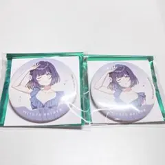 学マススイパラ海の家　缶バッジ 美鈴