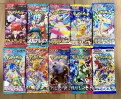 【匿名配送】ポケモンカード　人気パックセット