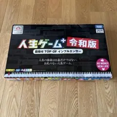 2025年最新】タカラ NEW人生ゲームの人気アイテム - メルカリ
