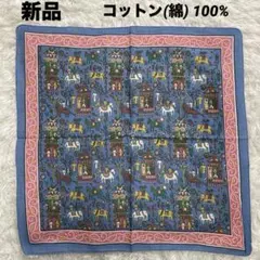 新品　エスニッククロス　タペストリー　スカーフ　ランチマット　アジアン　インド