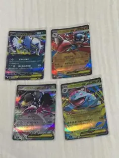 【美品】メガシンフォニア★ メガEX RR セット