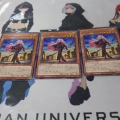 エクソシスターマルファ　字レア×3
