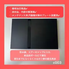 最短当日発ps2本体のみscph70000プレイステーション２プレステ2c003