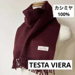 最高級カシミヤ100% TESTA VIERA 日本製マフラー ライトブラウン テスタヴィエラ マフラー カシミヤ 無地 ブランド メンズ