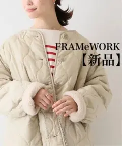 【新品未使用】2021AW キルティング ボア 2way ジャケット ベージュ