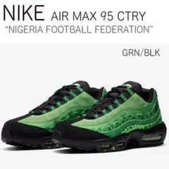 NIKE AIR MAX 95