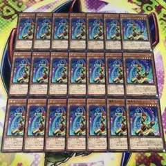 17007 魔道化リジョン 21枚 字レア ノーマル