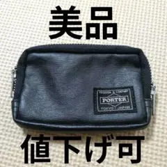 【美品】PORTER ブラック コインケース