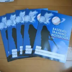 野球練習ノート　5冊