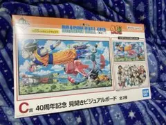 Item thumbnail for item aacd9d23-fe2b-4902-96c0-7260ce4f02ec