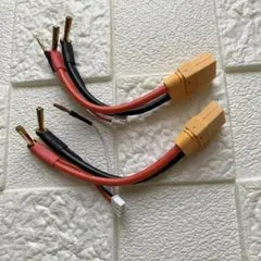 XT90 変換コネクタ 100mm/22awg 70mm JST-XH 2個
