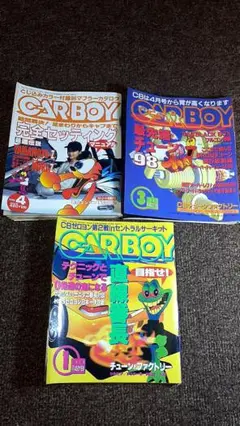 カーボーイ　3冊セット　1996 1998年　CAR BOY　レトロ
