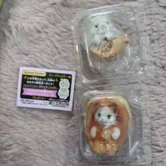 【セット売り】シルバニアファミリー キラキラくじ G賞