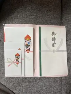 ご祝儀、葬儀袋セット