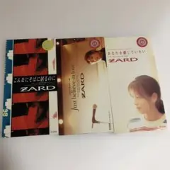 ZARD 8㎝CD 3枚　こんなにそばに居るのに　　　あなたを感じていたい他