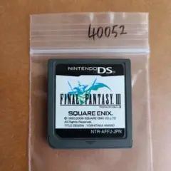 ファイナルファンタジー III