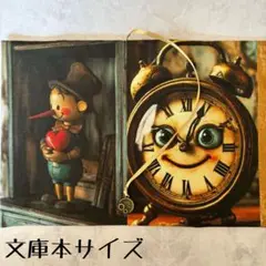 【両面パネル文庫本ブックカバー】ピノキオ×時計チャーム