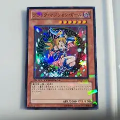 10 デュエルターミナル 遊戯王 ブラック・マジシャン・ガール シークレット