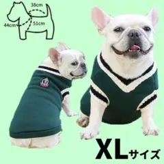 スクールニットベスト グリーン XL ペット服 わんちゃん ドックウェア 大人気