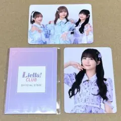 Liella! CLUB 結那セット