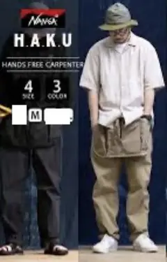 新品タグあり　NANGA haku カーペンターパンツ