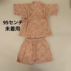 95センチ　ピンク　甚平　うさぎ　さくら　ピンク　綿