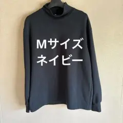 ユニクロU ブラッシュドモックネックTシャツ Mサイズ ネイビー